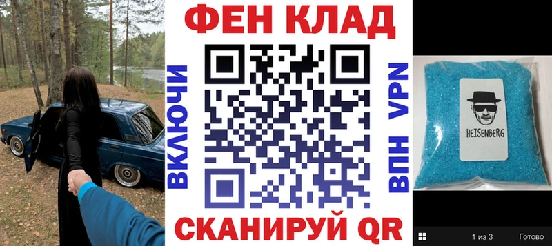 ОМГ ОМГ как зайти  Жуков  Amphetamine 98% 