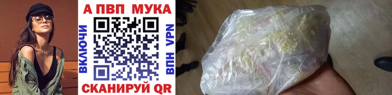 А ПВП крисы CK Жуков