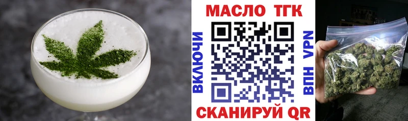 ОМГ ОМГ маркетплейс  Жуков  Cannafood конопля 