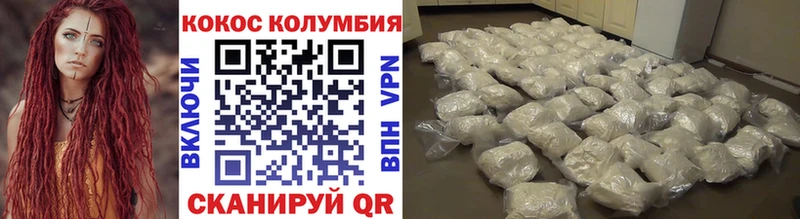 Cocaine Columbia  продажа наркотиков  Жуков 