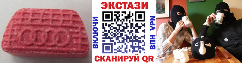 Ecstasy ешки  МЕГА tor  Жуков 