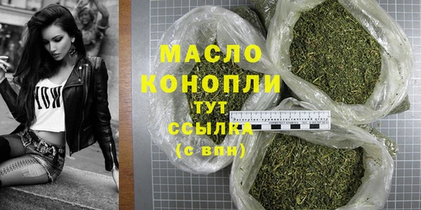 метамфетамин Беломорск