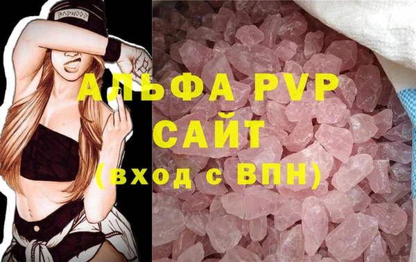 синтетический гашиш Белокуриха