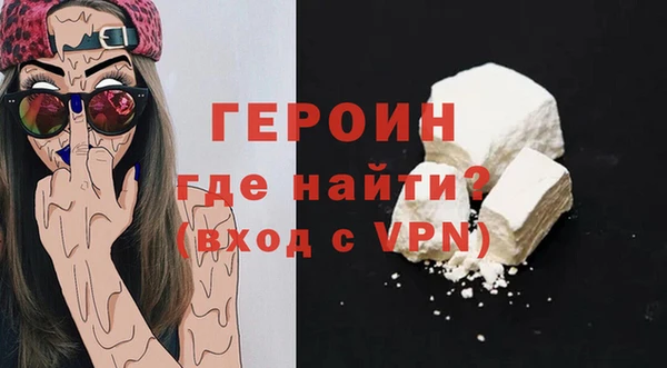 метамфетамин Беломорск
