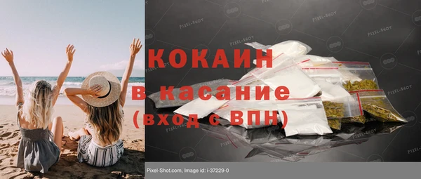синтетический гашиш Белокуриха