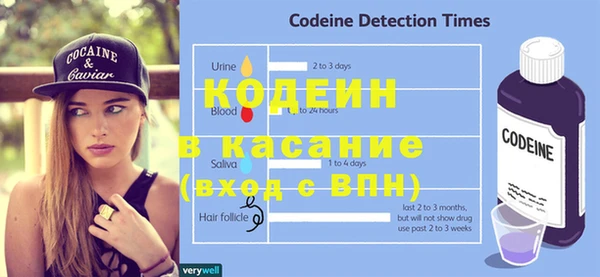 метамфетамин Беломорск