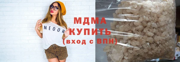 MESCALINE Богданович