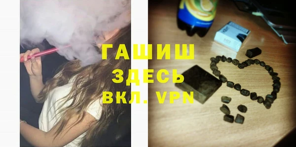 МДМА Богородск