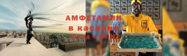 МДМА Богородск