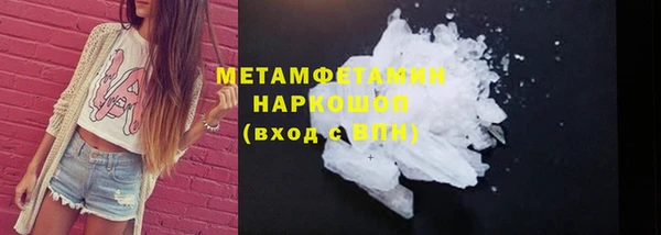 синтетический гашиш Белокуриха