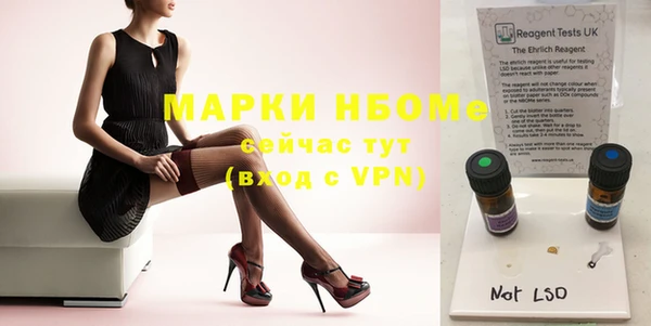 spice Белоозёрский