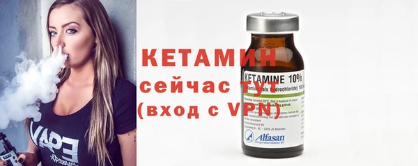 метамфетамин Беломорск