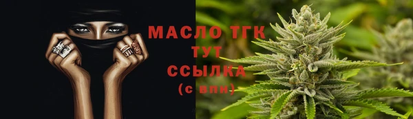 метамфетамин Беломорск