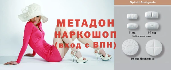 метамфетамин Беломорск