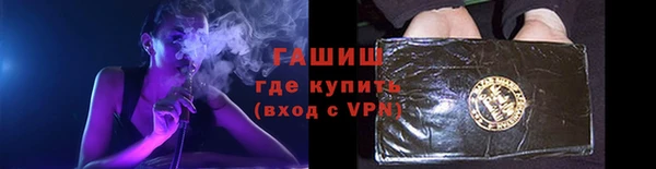 МДМА Богородск