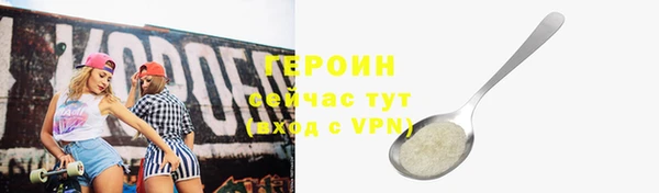 амф Богородицк