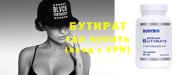 синтетический гашиш Белокуриха