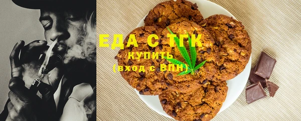 альфа пвп VHQ Костерёво