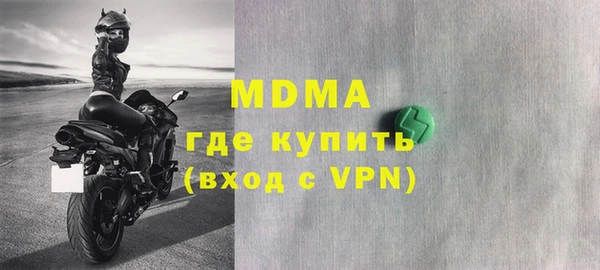 синтетический гашиш Белокуриха
