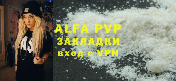 МДМА Богородск