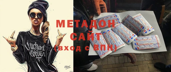 МДМА Богородск