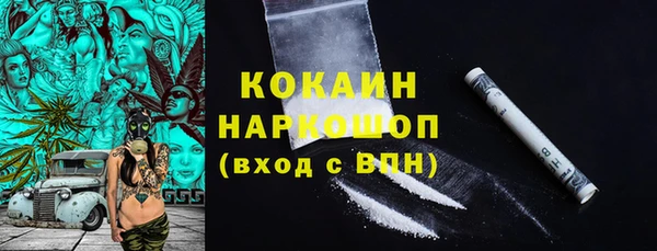 ALPHA PVP Корсаков