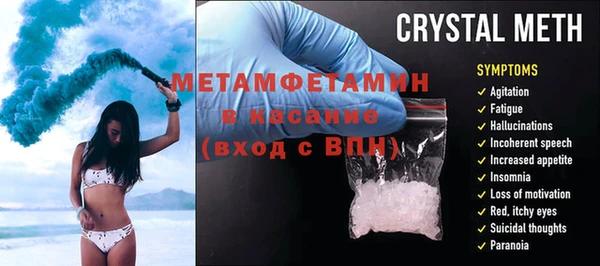 синтетический гашиш Белокуриха