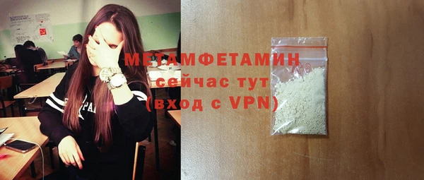 амф Богородицк