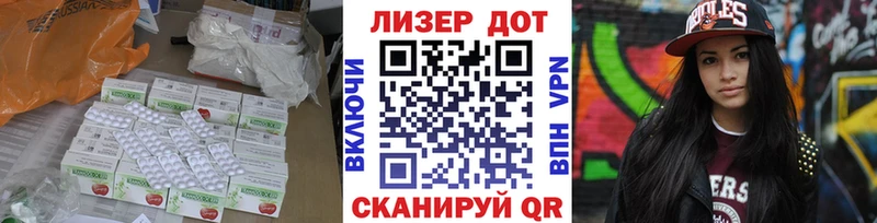 наркошоп  Жуков  omg ТОР  Лсд 25 экстази кислота 