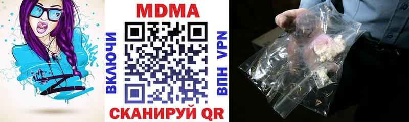 МДМА crystal Жуков