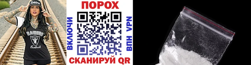 закладка  Жуков  МЕТАМФЕТАМИН кристалл 