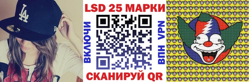 кракен рабочий сайт  Жуков  Марки 25I-NBOMe 1,5мг 