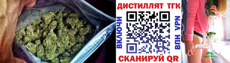 omg ссылка  закладка  Жуков  Дистиллят ТГК концентрат 