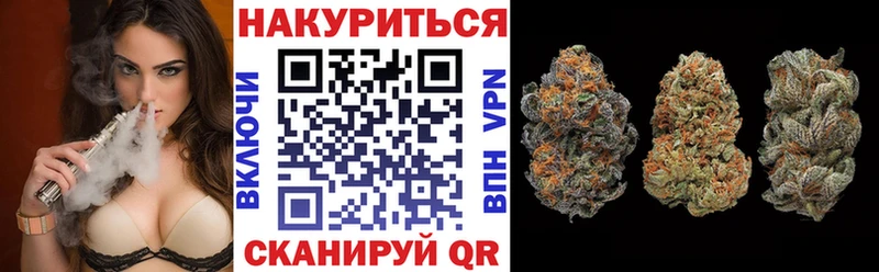 Бошки Шишки гибрид  Жуков 